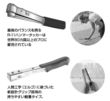 アミマステープル19/7