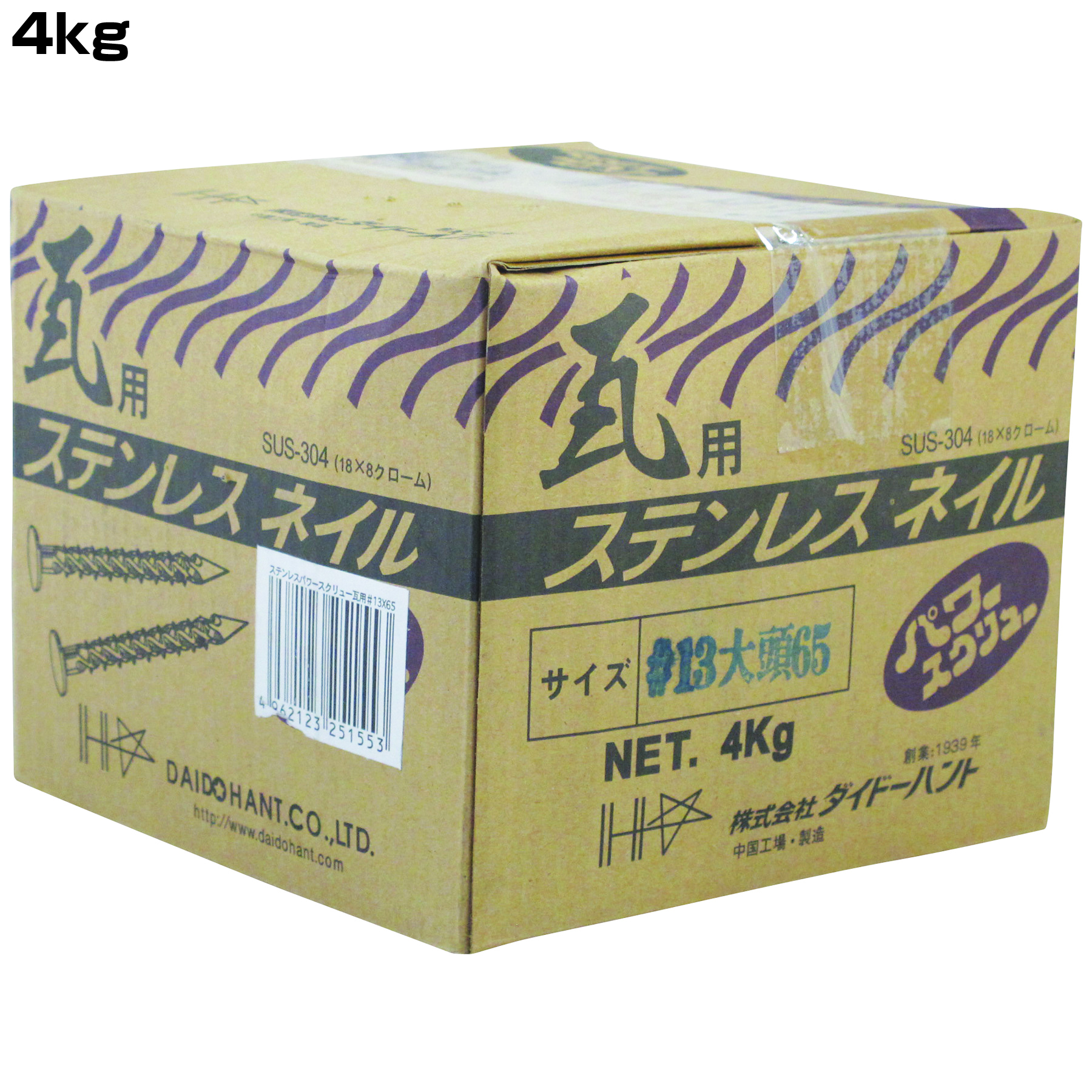 ステンレス　スクリュー　大頭