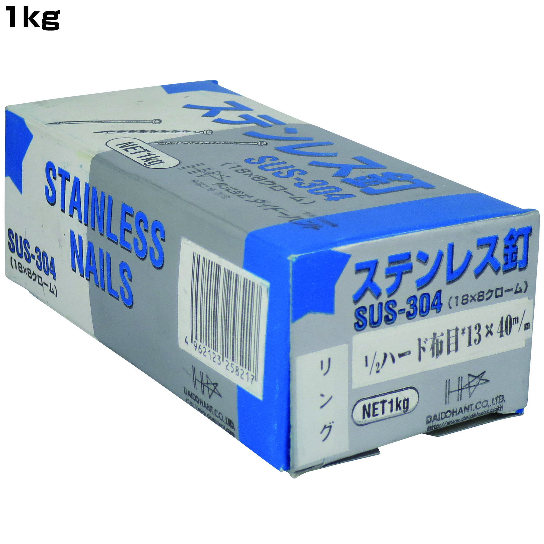 ステンレス　布目リング