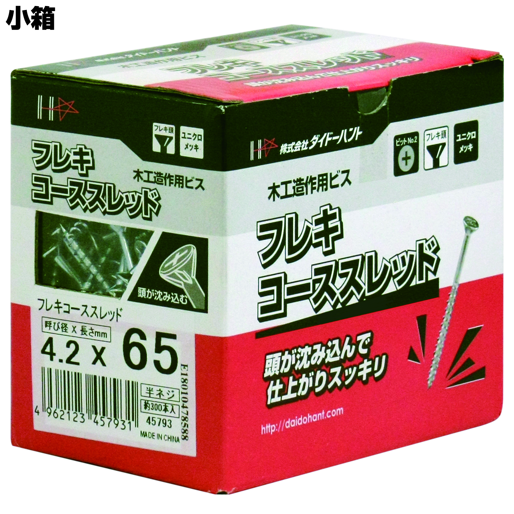 コーススレッド　フレキ