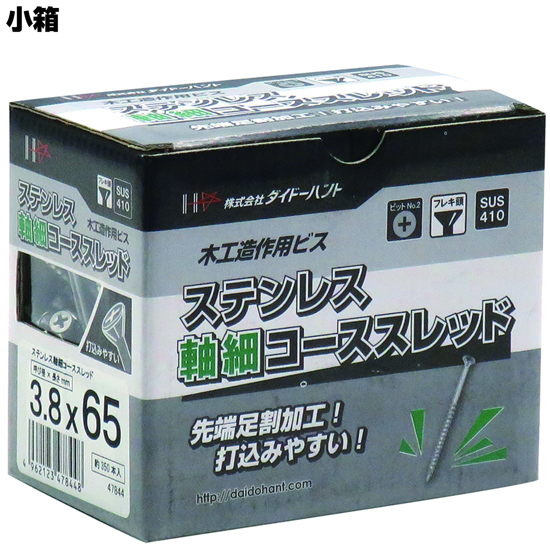 ステン軸細コース ＳＵＳ４１０