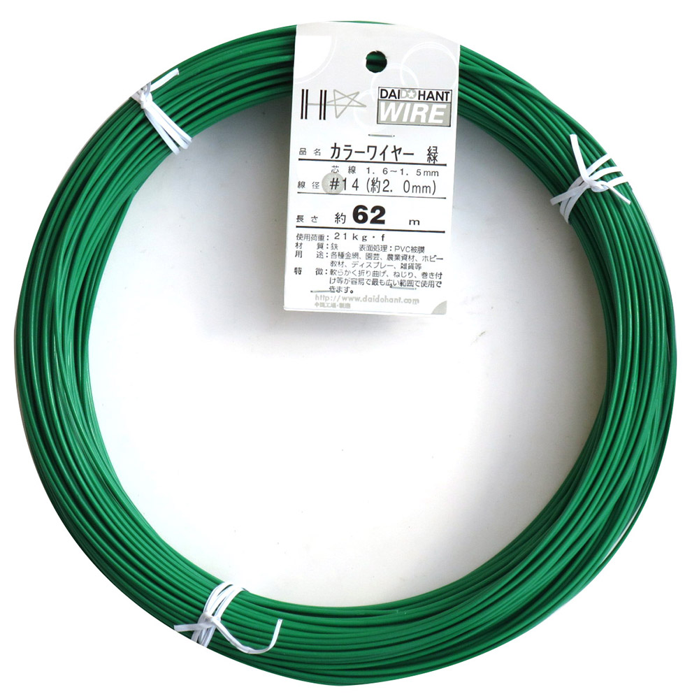 カラーワイヤー　ニューグリーン
